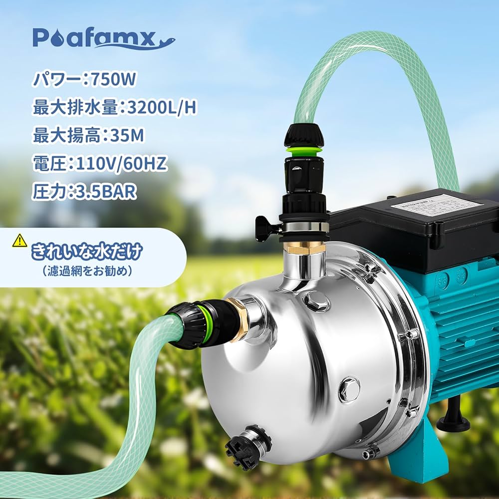 超お得！ポンプも未使用＋400g×3袋 ニュー水中ポンプ SL-52F セフティ-3 水中ポンプ 口径:15mm
